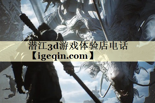 J9九游会报告：一季度中国游戏市场收入857.04亿元，同比增长17.99%